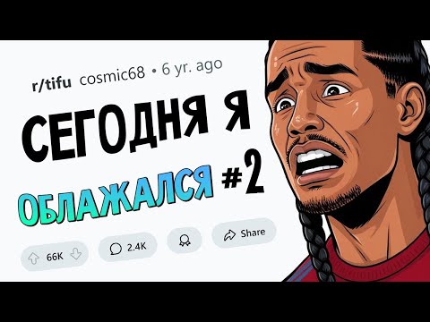 Видео: Я чуть не провез НЕЛЕГАЛЬНЫЕ ВЕЩЕСТВА через аэропорт в Амстердаме. Сегодня Я Облажался #2