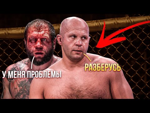 Видео: 7 раз когда ФЕДОР ЕМЕЛЬЯНЕНКО перешел в ДИКИЙ РЕЖИМ !!!