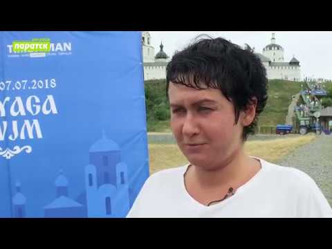 Видео: Sviyaga Swim на острове Свияжск