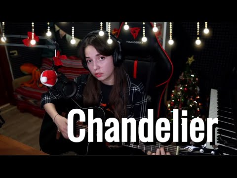 Видео: Sia - Chandelier // Юля Кошкина