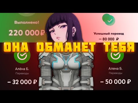 Видео: "ОНА ОБМАНЕТ ТЕБЯ" - РАЗБОР КРУПНЕЙШЕГО СКАМА В ИСТОРИИ STALCRAFT: X