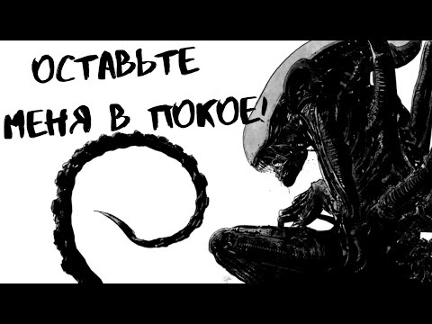 Видео: ОН ВАМ НЕ ТАРАКАН !!! // Рубрика "А что если?.."