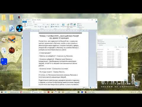 Видео: Пишу и озвучиваю "В поисках удачи:  Эпизод 4: Часть I":  День 8: Глава 8: Часть 1