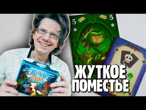 Видео: ЖУТКАЯ ЛАВКА 👺 На 4-ых / Партия от и до / Жутко интересно