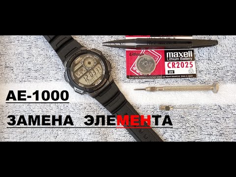 Видео: БАТАРЕЙКА В AE-1000W-1A. ЗАМЕНА