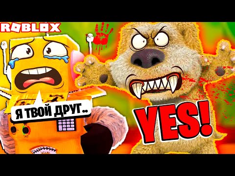 Видео: РЕАЛЬНАЯ ИСТОРИЯ ГОВОРЯЩЕГО БЕНА! СТРАШНАЯ ИСТОРИЯ TALKING BEN НУБ И ПРО ВИДЕО ROBLOX