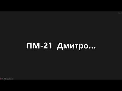 Видео: ТАК Півторак 2024 10 01 /Ч2