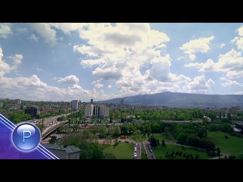 Видео: TOVA E BULGARIA - NAY-DOBRIYAT GRAD / Това е България - Най -добрият град