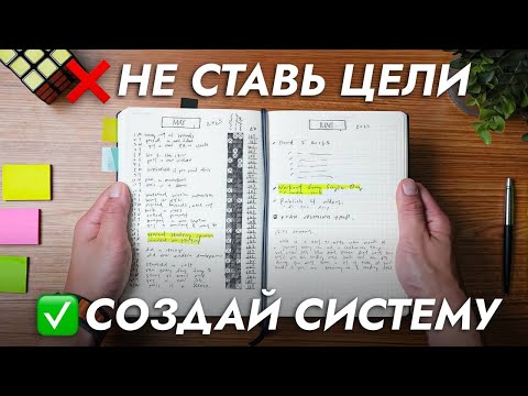 Видео: У меня НИЧЕГО НЕ ПОЛУЧАЛОСЬ, пока я не понял ЭТО.. (гайд на цели)