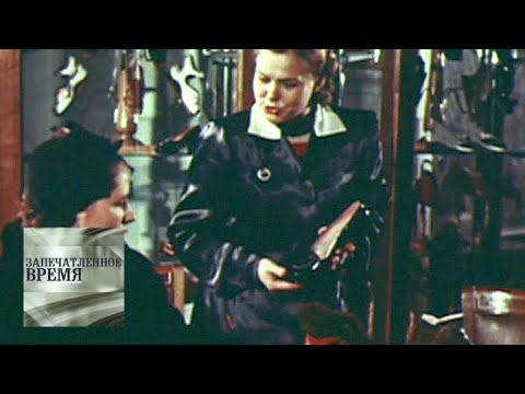 Видео: Главный магазин страны / Запечатленное время