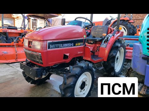 Видео: mitsubishi mtx 225 японский минитрактор с ПСМ ПРОДАН!!!
