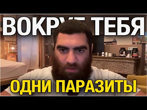 Видео: НЕ Позволяй им ВЛИЯТЬ не СЕБЯ! Как стать самодостаточным - Арсен Маркарян