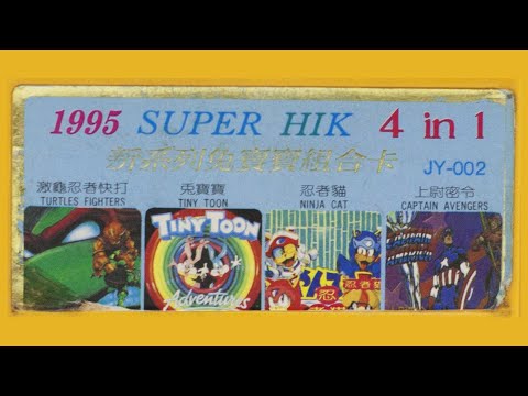 Видео: Что такое SUPER HIK? | Коротко и ясно