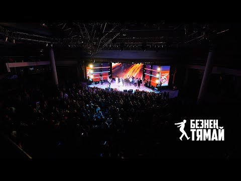 Видео: Концерт / Фирдус Тямаев / Юбилей 35 / 2018 / Часть 2
