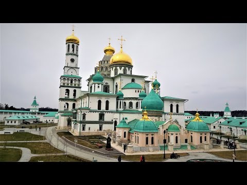 Видео: НОВОИЕРУСАЛИМСКИЙ МОНАСТЫРЬ /Повесть о нём, и виды вокруг.../г.ИСТРА (Подмосковье) - 2019