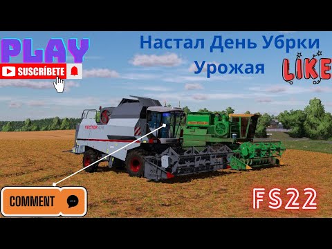 Видео: FS22. Карта #ЗАО Суворовское# "№ -11" Конец Осени, Много Работы....