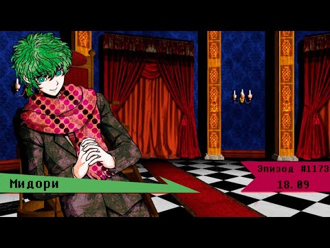 Видео: Симфония личной мести | Danganronpa Online