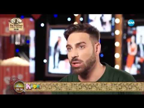 Видео: "На кафе" с победителя от VIP Brother 2017 - Тото (13.11.2017)