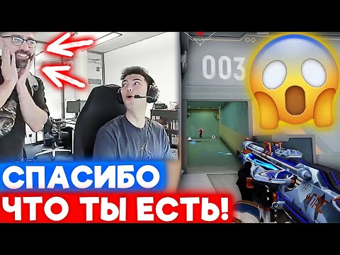 Видео: ТРЕНЕР LIQUID в ШОКЕ ОТ ИГРЫ НАТСА | Нарезка со стрима Натса #138