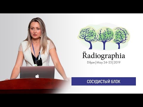 Видео: Екатерина Николаева. КТ при врожденных пороках сердца — пошаговая инструкция для начинающих