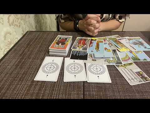 Видео: Новый знакомый! Его впечатление о вас?🔥 Гадание таро, таро, гадание ону