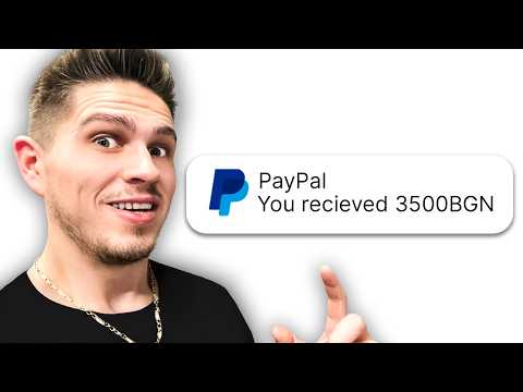 Видео: От 0 до 3000лв. Пасивен Доход: Започни Още Днес!