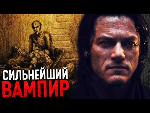 Видео: Кто такой Мастер Вампир. История сильнейшего Дракулы!