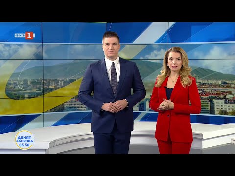 Видео: Средствата в бюджета за следващата година, "Денят започва" 05.11.2025