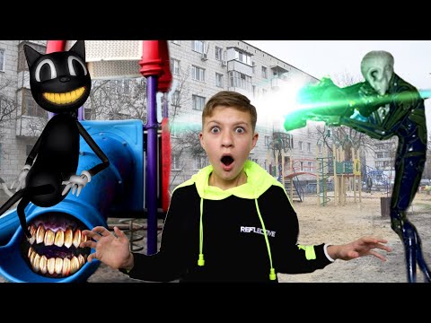 Видео: Фильм Пришельцы ПРОТИВ SCP в реальной жизни! 2 ЧАСА - ВСЕ СЕРИИ ПОДРЯД
