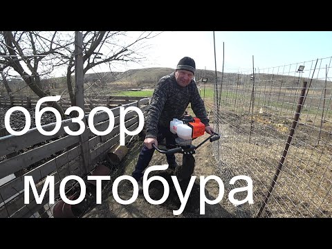 Видео: купил мотобур  PATRIOT АЕ75D  распаковка ,обзор ,тестирование.