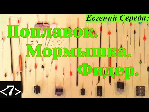 Видео: Карась отлично шёл "на потяг"!  "Поплавок. Мормышка. Фидер." Вып. 7.