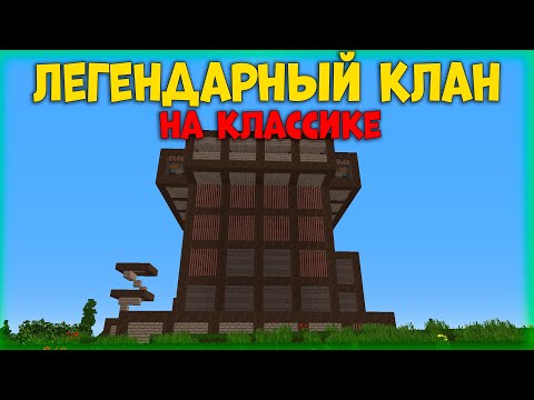 Видео: ИСТОРИЯ ЭПИЧНОГО КЛАНОВОГО ВЫЖИВАНИЯ НА КЛАССИКЕ! БОРЬБА за НЕФТЕВЫШКИ против КЛАНОВ - Растми/Rustme