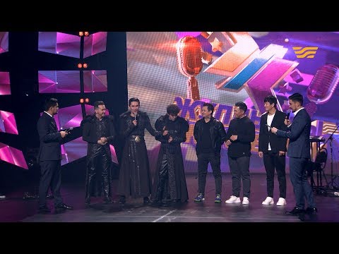 Видео: «Жұлдызды жекпе-жек». 4-маусым. «Алашұлы» және «101» тобы