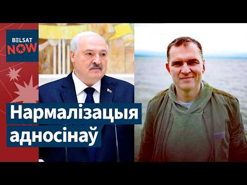 Видео: Найдены следы пропавшего мальчика. Лукашенко призвал к переговорам. ДТП возле Бобруйска / Новости