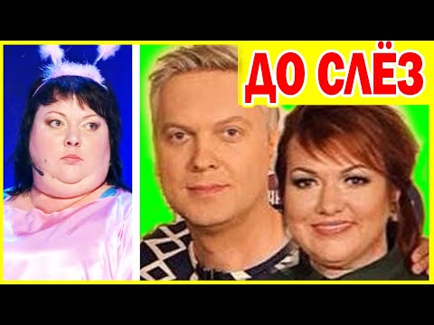 Видео: НЕ ПОВЕРИТЕ! Как Выглядит МУЖ и ДОЧЬ Ольги Картунковой [ её ДОМ и почему ТАК СИЛЬНО похудела ]