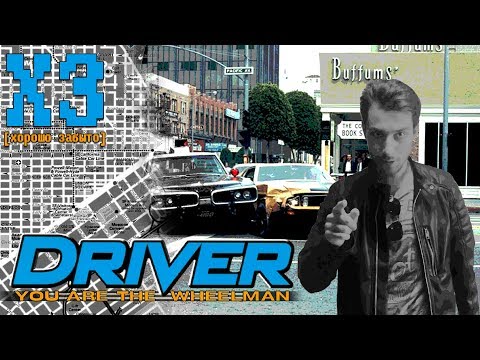 Видео: Хорошо забыто - Driver