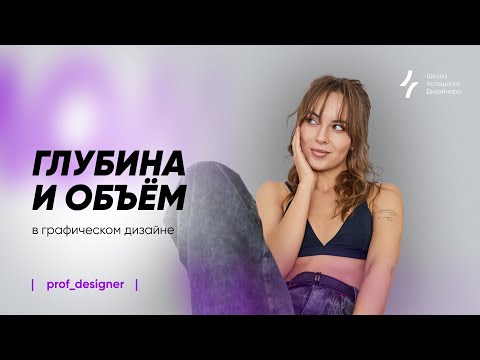 Видео: Урок 25.2. Эффект движения и свечения за пару минут