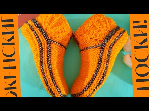 Видео: Вяжем изумительные ЖЕНСКИЕ НОСКИ спицами. Без шва по подошве. 39-41 р.