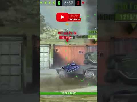 Видео: Выстрел 1 на миллион в #wotblitz #танкблиц #wot #танки