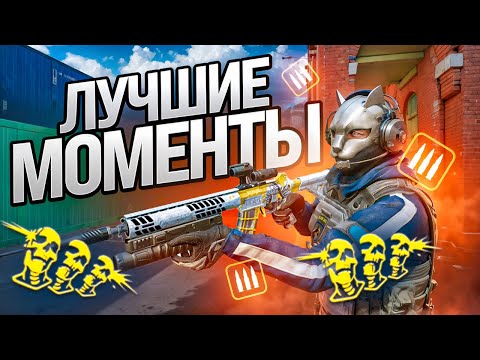 Видео: А ТЫ ТАК СМОЖЕШЬ? ЛУЧШИЕ МОМЕНТЫ В ВАРФЕЙС ОТ МОНТОНА!