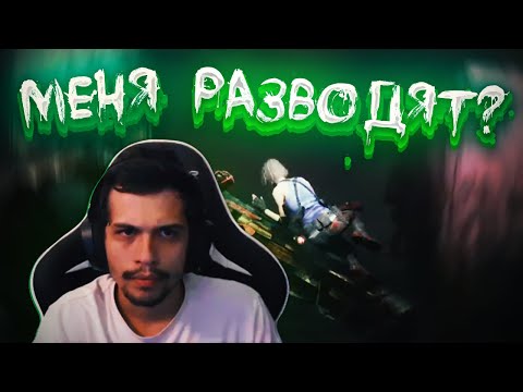 Видео: МАЛДЕР ВЫНЕС ПАТИ... ИЛИ ЧИТЕРОВ? 😲🔥 | Dead by Daylight