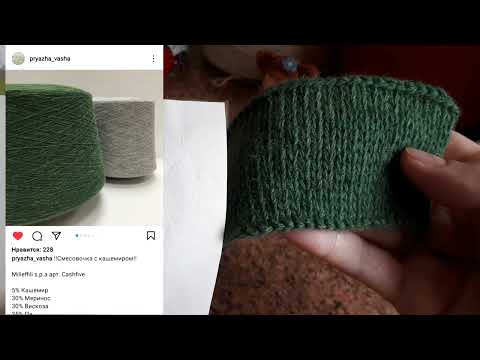 Видео: 22/22. Бобинная пряжа👌Готовая работа.Процессы🌺