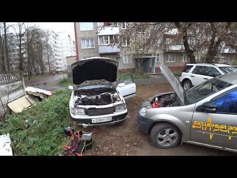 Видео: Ошибка ценой в полтора месяца!