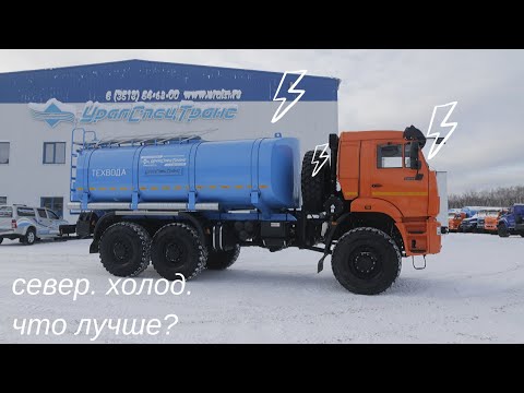 Видео: Заморозить бочку или нарушить правила перевозки воды?