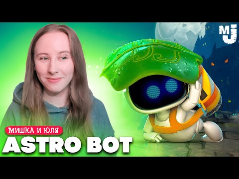 Видео: ОТКРЫЛИ ТАЙНЫ ГРОБНИЦ в Astro Bot на PS5 #7