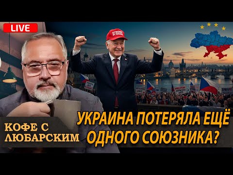 Видео: Предстоящее испытание Трампа Верховным Судом | Массированный удар по Львову: где ПВО?