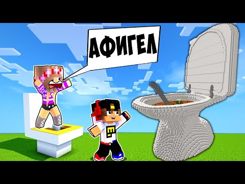 Видео: Майнкрафт но Я затроллил друга СЛОМАННЫМ Модом в Майнкрафте Троллинг Ловушка Minecraft