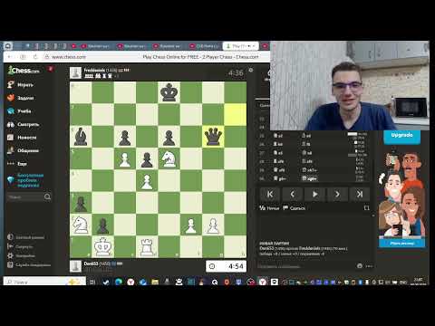 Видео: Играем в шахматы _4