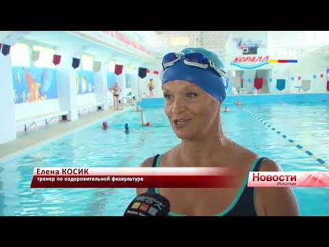 Видео: Союз пенсионеров Искитима: лучшие в спорте и творчестве