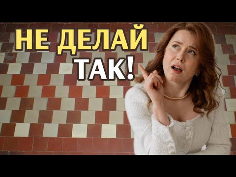 Видео: Ремонт, который разорил: 5 роковых ошибок